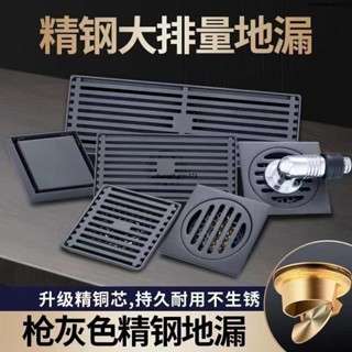 灰色地漏防臭衛生間洗衣機排水管通用下水道不銹鋼長形淋浴神器