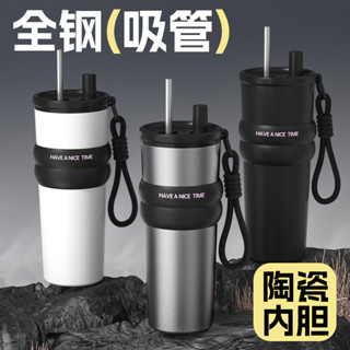 萊拉丨大容量保溫杯 男生316不銹鋼隨行咖啡杯子 2025新款車載吸管水杯 710ml大水杯 辦公室保溫杯 雙飲保溫杯