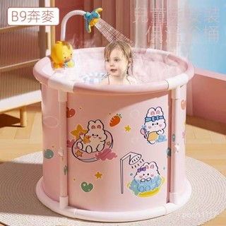 限時特價❤嬰兒遊泳桶 家用大人浴盆 寶寶洗澡盆 沐浴泳池可坐可折疊 兒童泡澡桶