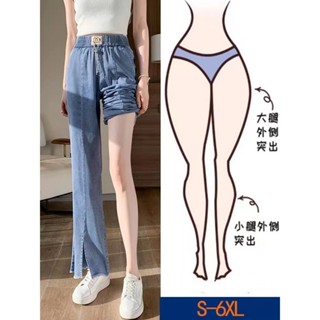 【臺灣出貨✨】薄款天絲牛仔褲女 夏季新款 開叉寬鬆顯瘦微喇長褲 氣質 時 百搭 微喇牛仔褲 冰絲薄款牛仔褲 高腰長褲
