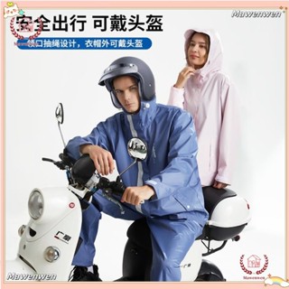🔥Mawenwen🔥兩件式雨衣 分體戶外騎行雨衣 成人全身雙層 滌塔夫 電動車機車雨衣雨褲 套裝