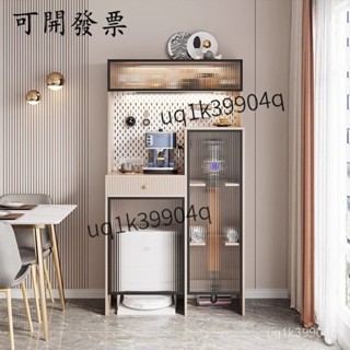 【可上門組裝 免運】【品質保證 免運】實木餐邊櫃一體靠墻高櫃石頭科沃斯掃地機器人置物架吸塵器收納櫃 GLTR