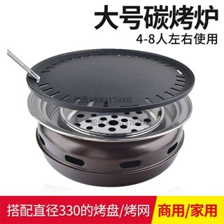大號戶外炭火爐便攜式BBQ烤肉爐韓國燒烤爐商用碳爐家用燒肉鍋潘朵拉貿易企業社
