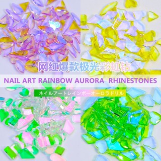 ✨臺灣出貨✨跨境美甲水晶平底鑽海鹽氣泡美甲AB鑽飾品平底混鑽美甲飾品批髮