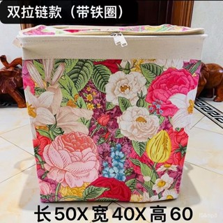 🔥24h桃園有貨🔥三層加厚EVA帶鋼圈牡丹收納箱大容量收納筐布藝折疊收納衣物玩具 KUTS
