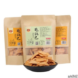 現✨貨 武老三脆鍋巴懷舊零食鍋巴108g辦公室喫貨老山爆款網紅花椒小包裝