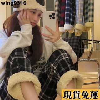 🌸臺灣限時低價🌸 大尺碼女裝 加絨加厚直筒褲 冬季羊羔絨褲 高腰格子褲女 保暖休閒褲 顯瘦闊腿長褲