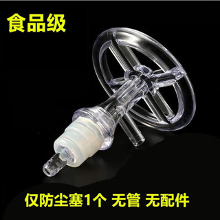 ✨【盛華嵐】✨臺灣出貨✨【好評率超98%衕款】通用茶具上水管食品級矽膠進水管軟管桶裝抽水管茶盤出水管吸水管