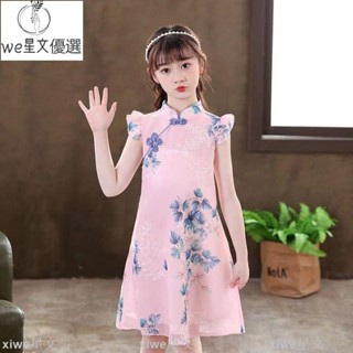 【精選】女童禮服 兒童禮服小洋裝 女童旗袍夏季兒童禮服2023新款女寶寶中國風漢服兒童唐裝連衣裙潮