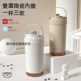 🔥臺灣出貨🔥 搶購31不鏽鋼陶瓷內膽保溫杯女學生便攜隨行外帶咖啡杯子雙飲帶吸管