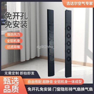 熱銷 窗式排風扇換氣通風免打孔換氣扇強力靜音推拉窗免打孔排氣扇窗式