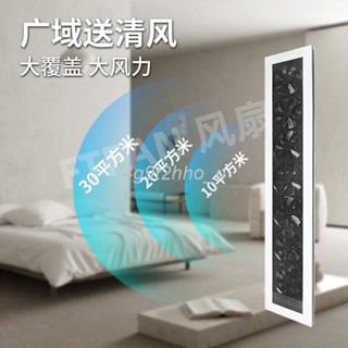 熱銷 免安裝排風扇通風臥室排氣扇衛生間廚房窗戶換氣家用排氣扇超靜音
