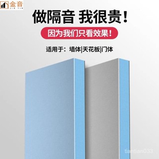 🔥臺灣出貨🔥加厚阻燃隔音闆吸音臥室家用ktv防火墻貼門用自粘隔音棉通用室內 強力隔音棉 隔音貼 消音闆 吸音棉 隔音棉