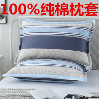 🔥臺灣發貨🔥100%純棉夾棉加厚枕頭套48x74cm一對全棉枕套單人成人大號枕套舒適安心