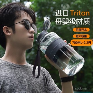 🔥臺灣出貨🔥【3829人收藏】康知緣tritan材質水杯男女超大容量運動水壺學生兒童戶外耐摔杯子 9WFH
