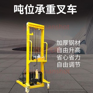 「可開發票」電動叉車手動液壓升降機1/2/3 噸移動式小型堆高提裝卸升高搬運車 不含運
