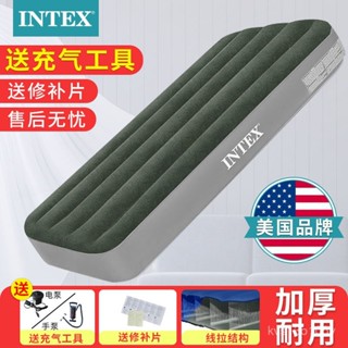 【現貨 速發】【免運】INTEX氣墊床 充氣床墊 雙人家用加厚 單人折疊床 戶外午休 簡易便攜床【24小時出貨】