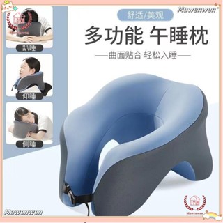 🔥Mawenwen🔥«午睡枕» 學校辦公室午睡神器多功能睡覺記憶學生桌子旅行午休枕頭趴睡