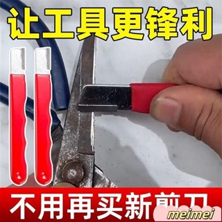 ⚡桃園發貨⚡ 磨刀神器 安全磨刀器 快速磨刀器 開刃器 傢用磨刀器 磨刀石 快速磨刀器 開刃工具 磨刀 萬用磨刀器