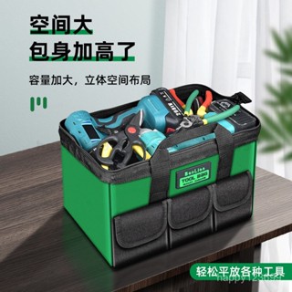 🔥臺灣熱賣🔥 多功能工具包電工包工具袋牛津布結實耐用五金專用便攜手提收納包