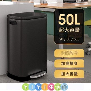 YIYI垃圾桶 大容量垃圾桶 20L 30L 50L 廚房垃圾桶 商用垃圾桶 垃圾筒 超大號50L家用商用辦公室不銹鋼帶