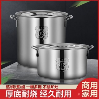 免運開票🔥不銹鋼密封桶 不銹鋼湯桶 特厚304不銹鋼桶帶蓋湯鍋家用油桶加厚大容量商用湯桶圓桶儲水桶 不鏽鋼儲存罐 食物保