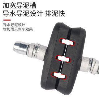 🥇踏車配件🥇折疊自行車通用剎車皮V剎車膠適用於大行剎車閘皮配件55mm剎車塊