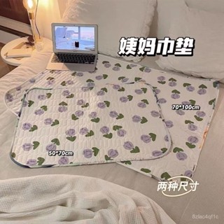 💯桃園出貨✔️ 女生宿捨姨媽墊月經例假厚款床墊防漏成人隔尿墊防水姨媽墊加厚