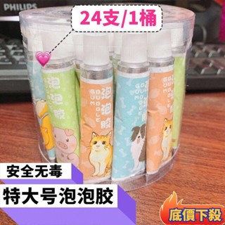 🐱‍🏍店鋪嚴選🐱‍🏍泡泡膠比利吹波球太空氣球懷舊兒童玩具不易破起泡膠安全無毒ins日韓風