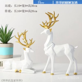 ✨北歐風擺件 擺件 擺飾 桌麵擺件 玄關擺件 nis風擺件 藝術擺件 北歐幾何麋鹿簡約居家擺件玄關電視櫃酒櫃客廳裝飾品喬