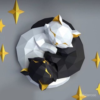 新店促銷✨陰陽太極貓咪 情人節送禮3d立體作業DIY手工摺紙模型客廳家居壁掛