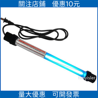 🔥臺灣熱銷🔥220V魚池殺菌燈創朗潛水式紫外線戶外大型UV除藻去綠水魚缸消毒凈水燈