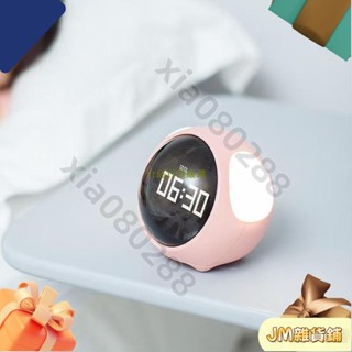 💯春季上新💯XIAOMI 小米有品可愛表情畫素鬧鐘多功能數字led聲控燈床頭溫度計時鍾家用44