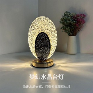 三月特價 北歐風小檯燈 桌燈 床頭燈 臺燈 檯燈小檯燈 閱讀燈 工作燈 桌面檯燈 書桌檯燈 讀書燈 房間燈觸摸式可充電