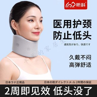 德國頸託防低頭護頸家用神器固定頸椎脖子前傾斜頸辦公室脖套頸圍頸椎護具 脖套 頸圍 脖子矯正器 護頸神器
