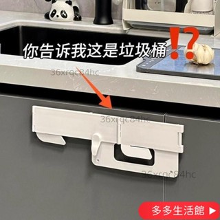 💖活動價💖❄️❄️免打孔折疊垃圾架 垃圾袋支架 垃圾袋架 廚房收納架 折疊垃圾桶 垃圾袋掛架 壁掛式支架 垃圾袋掛架