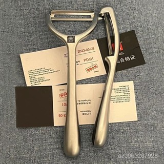🔥新款特惠🔥 德國外貿尾貨不銹鋼削皮刀廚房家用去皮神器水果蔬菜瓜刨削皮器 N0OE