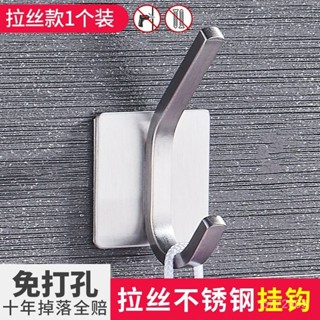 限時特價🔥免打孔強力粘膠不銹鋼掛鈎衣櫃掛鈎衣服毛巾掛鈎衣鈎單鈎宿捨粘鈎 廚房 門後掛鉤 掛鈎 廚房掛勾