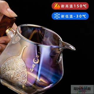 臺灣熱銷 大容量貝彩燒公道杯 加厚玻璃分茶器 實木柄幻彩色公杯 大容量高檔創意茶海 #可明火加熱 茶海茶杯 七彩玻璃泡茶