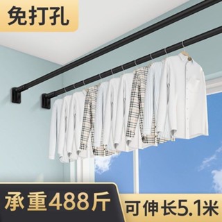 🔥臺灣出貨🔥免打孔伸縮晾衣桿飄窗晾衣架不銹鋼陽臺家用掛曬衣室內曬被子神器