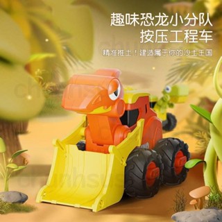 【優質精選】【爆款】按壓恐龍工程車 兒童桌面玩具擺件 按壓滑行恐龍造型玩具車 幼兒園獎勵 抽獎小禮品