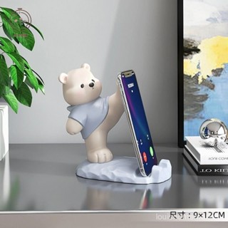 創意可愛手機架支架辦公室桌麵擺件卡通家用懶人看電視平闆擺件 【多多樂購】