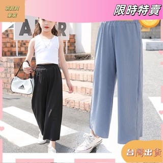 女童冰絲寬褲2025新款夏季防蚊裝中大兒童薄款垂墜感洋氣休閒褲子夏季新款女童薄款長褲女大童asds