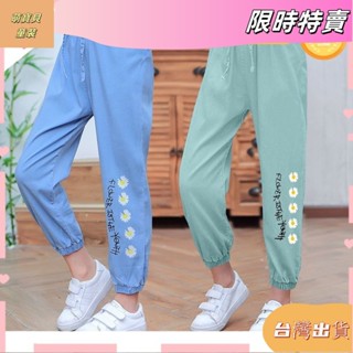 女童防蚊褲束口褲子春夏薄款新款寬鬆洋氣休閒褲兒童中大兒童褲子夏季新款女童薄款長褲女大童asds