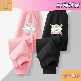 秋季新款女大童長褲110碼-170碼女童長褲衛褲新款洋氣休閒運動春秋褲子兒童束腳運動褲潮流asds