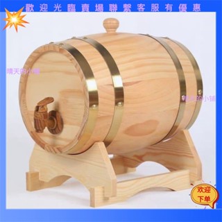 【晴天的小鋪】1.5L--30L橡木桶白桶小木桶擺件橡木復古桶