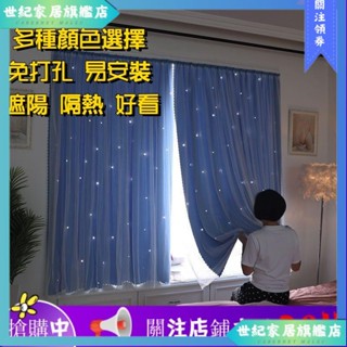 ✨臺灣出貨✨ 門簾 門簾一片式 小窗簾 短簾 落地門簾 長門簾 門簾兩片式 風水簾 窗簾 浴室門簾 浴室窗簾 短窗簾