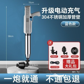 【爆款新品】電動家用馬桶疏通下水道廁所管道氣壓一炮通廚房地漏高壓疏通神器