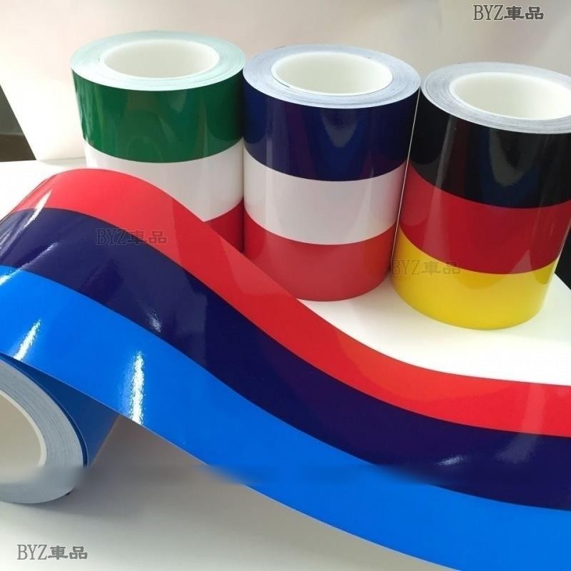 汽車個性三色拉花貼紙貼膜 寶馬 德國 國旗 三色引擎蓋拉花車貼 汽車機蓋貼※S8