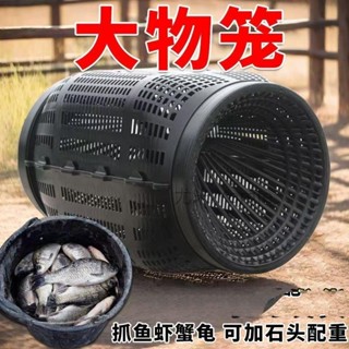 捕大魚魚籠折疊魚網只進不出漁網黃鱔泥鰍蝦籠龍蝦網籠螃蟹捕魚籠 捕大魚魚籠折疊魚網 只進不出漁網 魚籠折疊